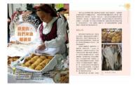 葡萄牙，原來如此（全新修訂版）