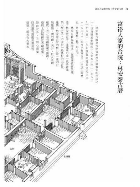 Amazon.co.jp: 中国語書籍台湾史料集成 明清台湾档案彙編 第1集