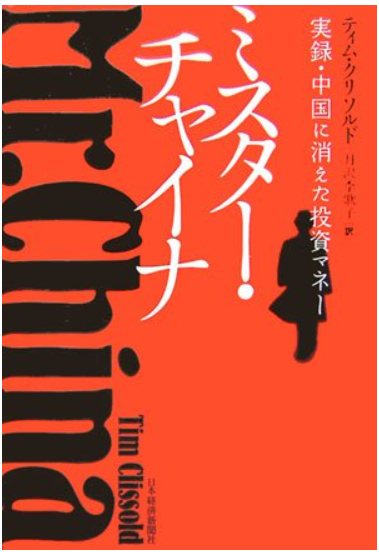 宣命体の研究 表記と文章の諸相(馬場 治 著) / 中国書店 / 古本