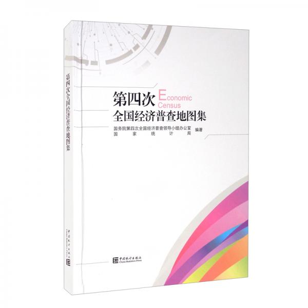支那近世戯曲史(青木正児) / 中国書店 / 古本、中古本、古書籍の