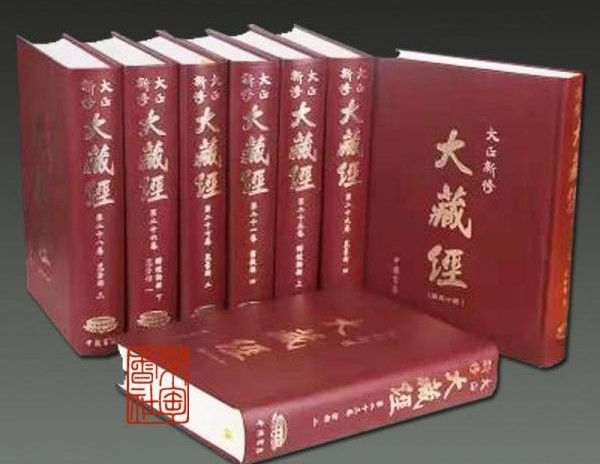 電子版DVD-ROM『大蔵経講座』 ＜ 方丈堂出版オンラインショップ