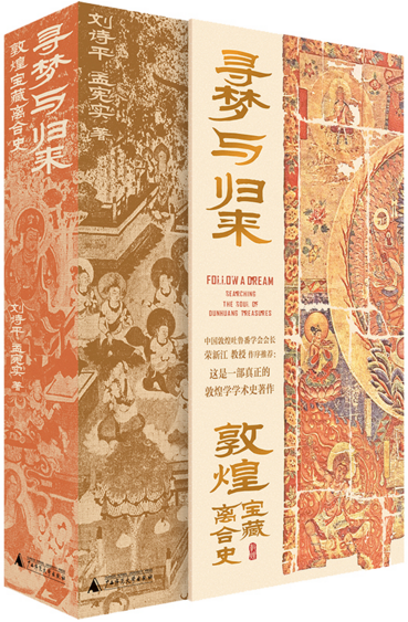 完訳 鍼灸甲乙経(上・下巻): 東洋医学古典 | 年吉 康雄, 皇甫 謐