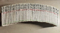 射雕英雄伝（全38冊)漫画版