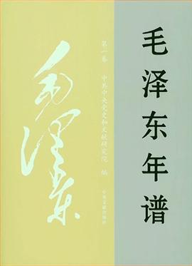 佩文韻府/韻府拾遺(繁体字版) / 中国書店 / 古本、中古本、古書籍の 佩文韻府/韻府拾遺(繁体字版) / 中国書店 / 古本、中古本、古書籍の