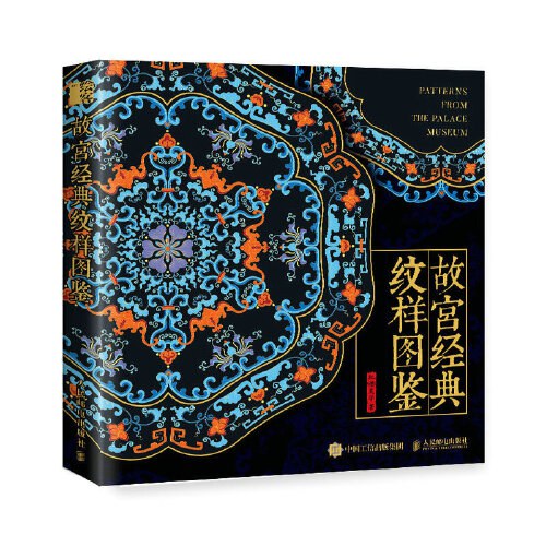 中国壁画全集（13）新疆 6 吐魯番（中国美術分類全集）(中国壁画