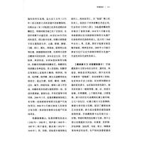甘粛省非物質文化遺産辞典