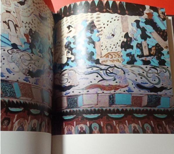 中国壁画全集（17）敦煌、隋（中国美術分類全集）(中国壁画全集