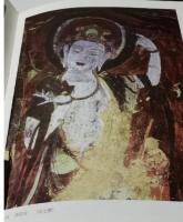 中国壁画全集（18）敦煌 5 初唐（中国美術分類全集）