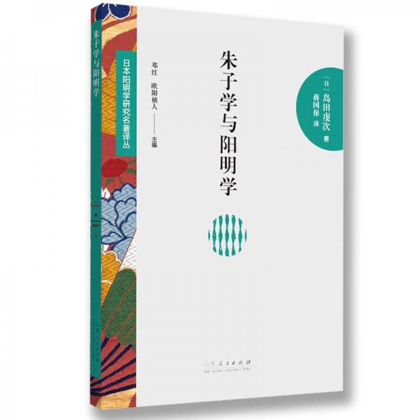 中国砂漠・沙地植物図鑑 木本編(中国科学院蘭州沙漠研究所 編輯 劉媖心 