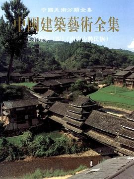 中国民主活動家の証言 魏京生裁判の記録(尾崎庄太郎訳) / 株式