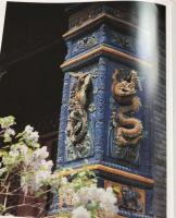 中国建築芸術全集（24）建築装修与装飾（中国美術分類全集）