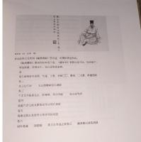 松江博物館蔵鉄漢楼帖