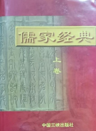 唐詩類苑（全7冊）(明・張之象編/（日）中島敏夫整理) / 中国