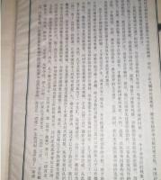 中国歴代詩歌別裁集