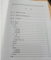 新干商代大墓
