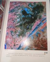 中国巴西地球資源衛星影像図集