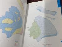 上海市地質環境図集