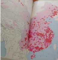 中国生活飲用水地図集Drinking water atlas of China