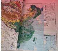 中華人民共和国地図集（第二版）精装本