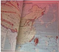 中華人民共和国地図集（第二版）精装本