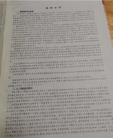 貴州省人口地図集: 精装本