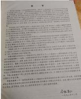貴州省人口地図集: 精装本