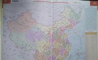 中国軍民両用交通詳図集(超大詳査版)