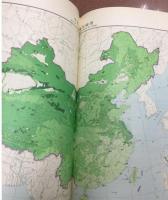 中国土壌図集 THE SOIL ATLAS OF CHINA