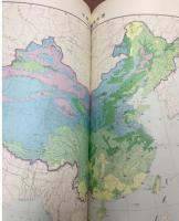 中国土壌図集 THE SOIL ATLAS OF CHINA