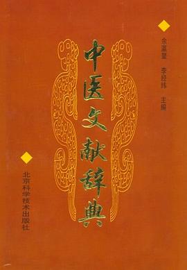 古事記と東アジアの神秘思想 (王 小林) / 中国書店 / 古本、中古本、古 古事記と東アジアの神秘思想 (王 小林) / 中国書店 / 古本、中古本、古