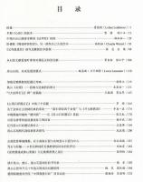 石経研究．第1輯
