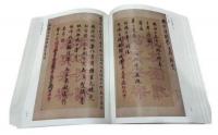 陸心源友朋書札（全3冊）近代名人尺牘匯刊