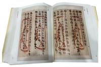 陸心源友朋書札（全3冊）近代名人尺牘匯刊