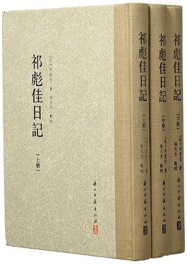 Amazon.co.jp: 淵在寛『陸氏草木鳥獣虫魚疏図解』（全5冊揃