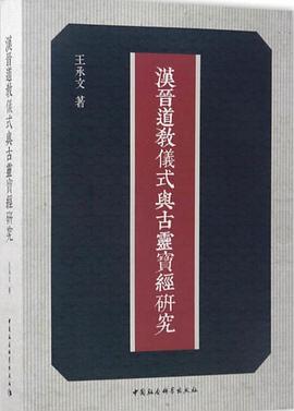中国の詩学(川合康三著) / 中国書店 / 古本、中古本、古書籍の通販は「日本の古本屋」 / 日本の古本屋 中国の詩学(川合康三著) / 中国書店 / 古本、中古本、古書籍の通販は「日本の古本屋」 / 日本の古本屋