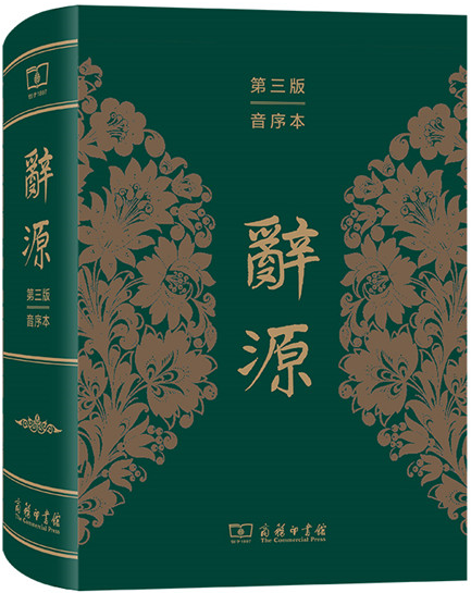論究日本近代語 第1集(日本近代語研究会 編) / 中国書店 / 古本 論究日本近代語 第1集(日本近代語研究会 編) / 中国書店 / 古本