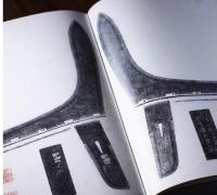 国家図書館蔵陳介祺蔵古器物拓本全編（普通版）全4冊