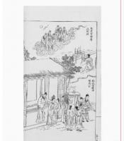 元曲大観三十種（全5冊） 元雑劇選集
