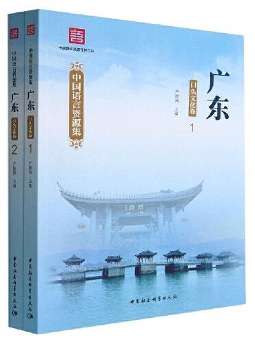 健康朝鮮 植民地のなかの感染症・衛生・身体(林 采成 著) / 中国