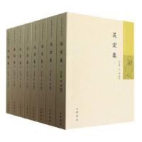  呉棠集　全8冊（中国近代人物文集叢書）