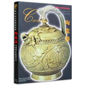 春秋左氏傳杜預集解 上 | 杜預 |本 | 通販 | Amazon