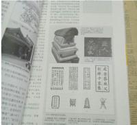 中国広告図史