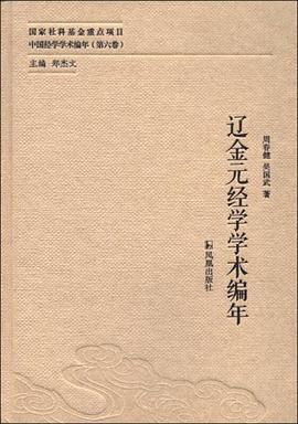 輸入書 越喃汉英四文对照新辞典（越南文、汉文、英文）【中国
