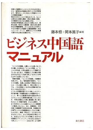 関孝和全集（全三巻）(上野 健爾・小川 束・小林 龍彦・佐藤