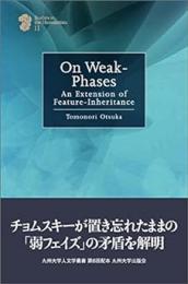 On Weak-Phases：An Extension of Feature-Inheritance
九州大学人文学叢書  11