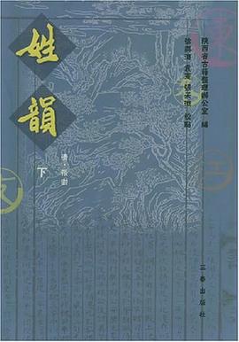 品良く着こなすため 全譯 古本 / 中国書店 / 編) 義浩 (17)列傳（七）(渡邉 後漢書 世界史