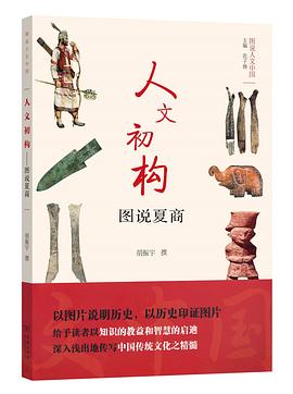 16テーマで読む現代中国(及川 淳子・朱 力 著) / 中国書店