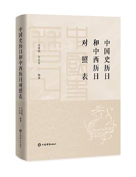 【高品質】 上杉佐一郎伝(部落解放同盟中央本部 編) / 中国書店 / 古本 法律