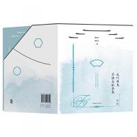近代稀見呉語文献集成 第1輯 全4冊