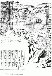 近世絵図地図資料集成　第12巻(対馬・壱岐・肥前・長崎)